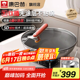 康巴赫炒锅 无涂层钛盾不粘锅家用少油烟平底炒菜锅电磁炉明火通用 二代钛盾不粘锅+蒸屉钢铲 32cm