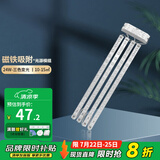 德力西（DELIXI）LED光源模组改造灯板圆形节能灯泡灯条贴片白光替换灯盘灯珠灯管 24W三色变光（10-15平米）