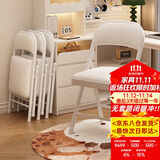 晨淘折叠椅子凳子靠背椅家用便携餐椅办公椅会议椅电脑椅培训椅-QP白