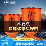 佳钓尼（JIADIAONI） 伏魔鱼护速干鱼护网黑坑加厚涂胶鱼护包鱼网兜袋渔护渔网兜 35cm 2m 伏魔鱼护D款 大容量
