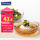 Glasslock进口钢化玻璃加厚大容量沙拉玻璃碗大号和面泡面碗1415ml 2件套