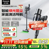 松下（Panasonic）【国家补贴】家用无线手持吸尘器 智能绿光显尘 毛发防缠绕 大吸力猫毛狗毛吸毛除毛  MC-A31H