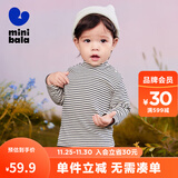 迷你巴拉【糯米T】男女童T恤冬新款亲肤高领打底衫 白黑色调00419 90