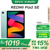 小米(MI) 红米平板Redmi Pad SE 11英寸平板电脑 90Hz高刷 娱乐影音办公学习平板 8+256GB烟青色