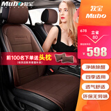 牧宝汽车坐垫四季通用座垫套适用宝马5系x3x5奥迪a6lQ5LQ3迈腾crv