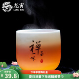 龙寅 茶杯茶具羊脂玉陶瓷茶道功夫品茗杯简约家用泡茶主人杯 主人杯-禅茶一味