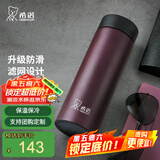 希诺（HEENOOR）保温杯男士大容量简约带滤网泡茶商务办公杯子便携定制泡茶水杯 经典款-304不锈钢-紫红 375ml
