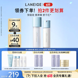 兰芝新水酷清润水乳细肤露160ml润肤乳120ml生日礼物女
