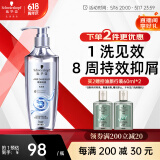 施华蔻（Schwarzkopf）净屑调理洗发露600ml 去屑止痒控油洗发水 无硅油洗头膏
