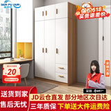 森普顿衣柜卧室平开门组合现代简易家用柜子收纳衣橱(可升级实木生态板) 三门主柜+顶柜（120*50*220cm）