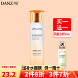 丹姿氨基酸保湿套装 莹润柔嫩柔肤水120ml