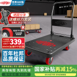 杜邦（DU PONT）平板小推车折叠拉货车快递搬运车手拉车拖车 90*60 承重桥1000斤