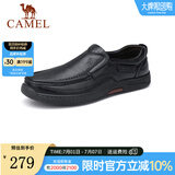 骆驼（CAMEL）男鞋商务休闲低帮套脚办公爸爸皮鞋 G14A545711R 黑色，加绒 42