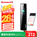 纽曼智能录音笔 V03 Pro 64G 蓝牙版 会议录音转文字 同声翻译 声文速记 专业级降噪 一键录音 哑黑