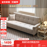 全友家居  现代简约布艺沙发床一体两用直排式折叠沙发客厅家用家具