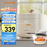 九阳（Joyoung）5L大容量电压力锅高压锅压力煲珐琅内胆电高压煲电饭锅电饭煲智能预约3-5人一煲双胆50H300