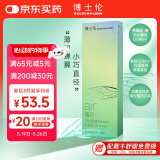 博士伦透明隐形眼镜 Air薄巧 小直径非球面3月抛 季抛2片装 300度