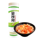 金沙河 珍品麦香挂面 面条 中宽面条 爽滑挂面 劲道拌面 1kg