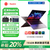 小米笔记本电脑Redmi Book14/16焕新版设计轻薄商务办公游戏十二代i5 Book14：i5-13420/14英寸 16G运行内存+1TB固态硬盘