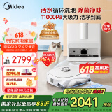 美的（Midea）扫地机器人扫拖一体自清洁 灵眸W20 Pro极地白 履带式活洗洗地机器人三线避障防缠活水洗地洗地机