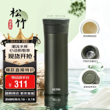 膳魔师（THERMOS）保温杯550ml男女陶瓷内胆泡茶咖啡保冷水杯520礼物TCMV松竹