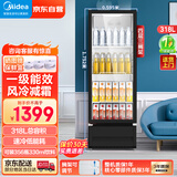 美的（Midea）商用展示柜冷藏保鲜柜风幕柜饮料啤酒蛋糕水果保鲜柜 318升美的展示柜SC-318GM(EB)黑色