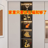 乔迁新居暖居酒柜摆件客厅电视柜摆件玄关中式装饰工艺品组合套装 5件套B 高端默克金【永不褪色】