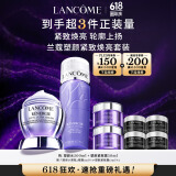 兰蔻塑颜水200ml+百肽霜50ml套装抗皱紧致礼盒生日礼物送女友