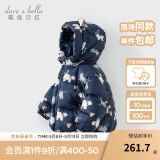 戴维贝拉（DAVE＆BELLA）儿童羽绒服女童上衣男童羽绒衣冬装新款宝宝衣服保暖小童外套 北极熊印花DB4238127-A 130 cm（建议身高120-130cm）
