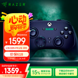 雷蛇（Razer）幻影战狼V3专业版游戏手柄 霍尔线性扳机摇杆 无线连接 多平台兼容 XBOX电脑PC适用 