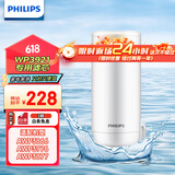 飞利浦（PHILIPS）水龙头净水器原装超滤除菌滤芯 WP3921/00（适配净水龙头AWP3866/AWP3876/AWP3877/WP3811）