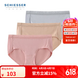 Schiesser德国舒雅女士内裤80S莫代尔Becover系列平角裤【3件装】E0/19278T 7787混色 3条 2XL