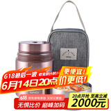 泰福高（TAFUCO）焖烧杯316不锈钢内胆闷烧壶保温粥桶焖烧罐T2255 褐色 0.8L