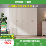 全友家居衣柜韩式田园卧室家用家具成品衣柜挂衣柜大衣柜衣橱五门衣柜