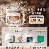 海蓝之谜（LA MER）鎏光焕变气垫粉底液12g*2#11粉柔色SPF20化妆品礼盒生日礼物女