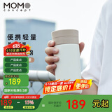 MOMOCONCEPT保温杯男士茶水分离momo高颜值车载水杯大容量保温泡茶杯女