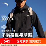 安踏（ANTA）水壳冲锋衣丨男女户外徒步露营防风硬壳上衣外套 【水壳2.0】基础黑7607-5 XL (男180)