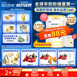 佳贝艾特（Kabrita）新悦白婴幼儿配方羊奶粉 3段(1-3岁)800克 天然A2蛋白