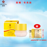 春娟黄芪霜30g黄芪护肤面霜国货品牌适用干性皮肤面部护肤