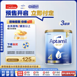 爱他美（Aptamil）金装澳洲版 儿童配方奶粉 4段(24个月以上) 900g 3罐箱装