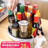 ecoco意可可厨房旋转置物架多功能调料收纳架加厚调料瓶托盘收纳盒厨房置物架 经典黑-大号