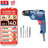东成手电钻WJZ400-10K正反转可调速多功能家用电钻电动工具
