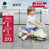 babycare扭扭车防侧翻儿童溜溜车摇摇车滑行玩具车-辛德白 基础款无音乐