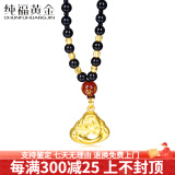 纯福黄金 黄金佛吊坠女3D硬金999足金黄金吊坠本命年观音佛吊坠男女首饰 C款/大号佛3.3g+镭射金珠0.06g*6粒 如图