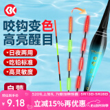simago喜曼多咬钩变色夜光漂日夜两用电子漂醒目黑坑夜钓浮漂TL-04