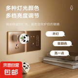 USB床头灯台灯声控智能小夜灯全自动声控卧室床头起夜神器LED创意睡眠灯【京东物流】 USB熊猫智能语音灯*2