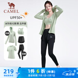 骆驼（CAMEL）防晒瑜伽套装女健身运动服五件套YK2225L5493B冰灰绿M