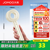 九牧（JOMOO）花洒喷头全套家用增压洗澡淋浴莲蓬头热水器手持淋雨花洒软管套装 【过滤】增压净水奶油风S274013