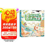斗半匠 会说话的唐诗三百首 幼儿启蒙早教书点读发声书古诗三百首注音版儿童3-6岁手指点读唐诗300首会说话的早教有声书