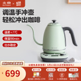 北鼎（Buydeem）手冲咖啡壶温控手冲壶便携电热咖啡手冲套装 浅杉绿-调温手冲壶 800ml